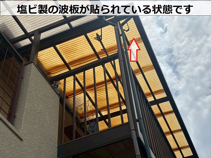 塩ビ製の波板