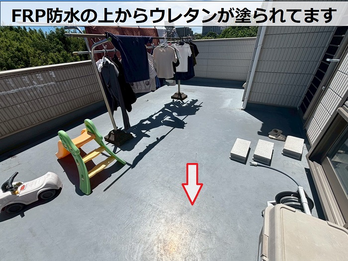 FRP防水の上から塗られたウレタン防水
