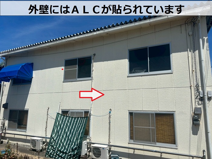 外壁に貼られたALC