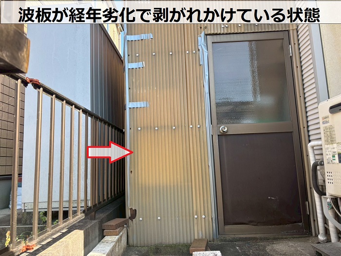 ストックヤードの波板が経年劣化で剥がれかけている様子