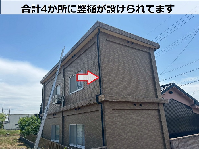 竪樋の様子