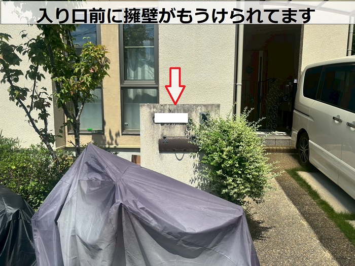 入り口前に設けられた擁壁