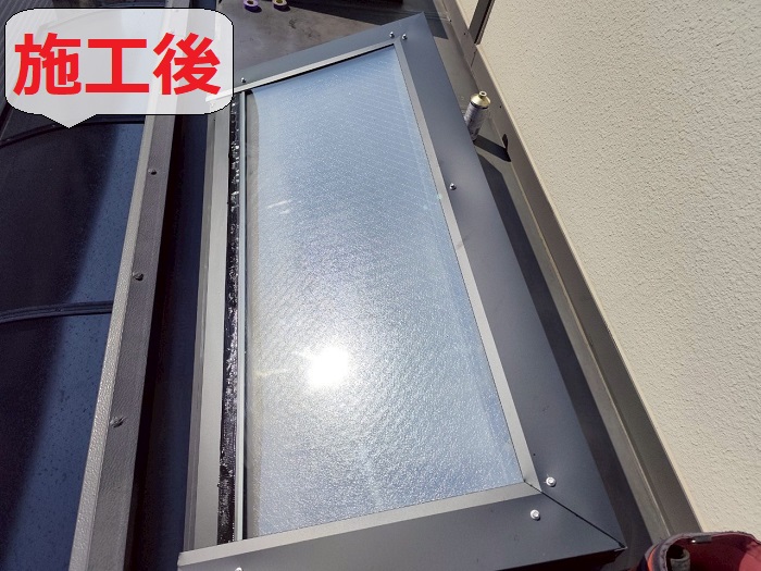 天窓からの雨漏り修理後