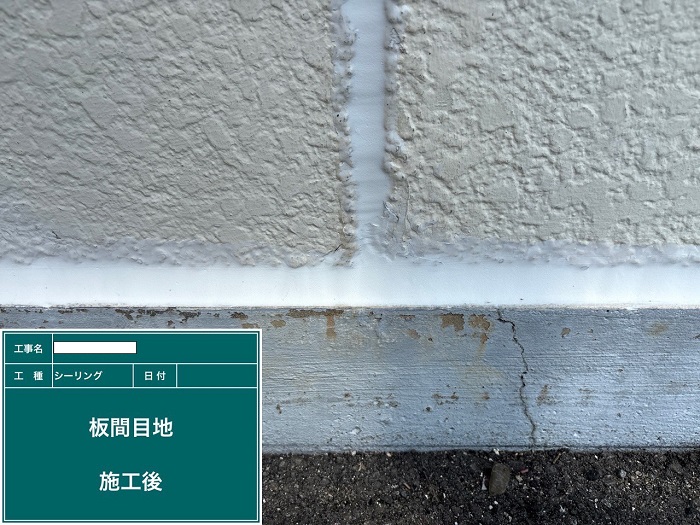 神戸市西区で外壁ALCの目地をシーリング増し打ちした後の様子