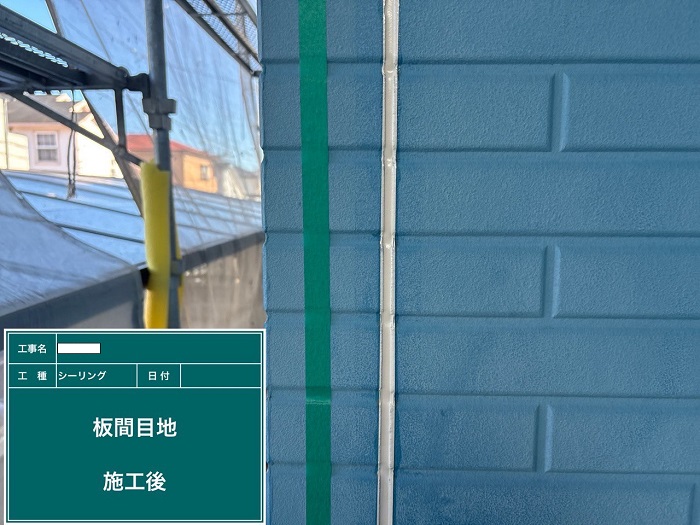 神戸市西区で外壁目地をオートンシーランドに打ち替えた後の様子