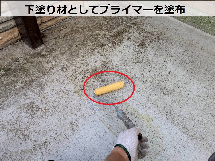 宝塚市でガレージ土間から雨漏りしてFRP防水を行った現場でプライマー塗布