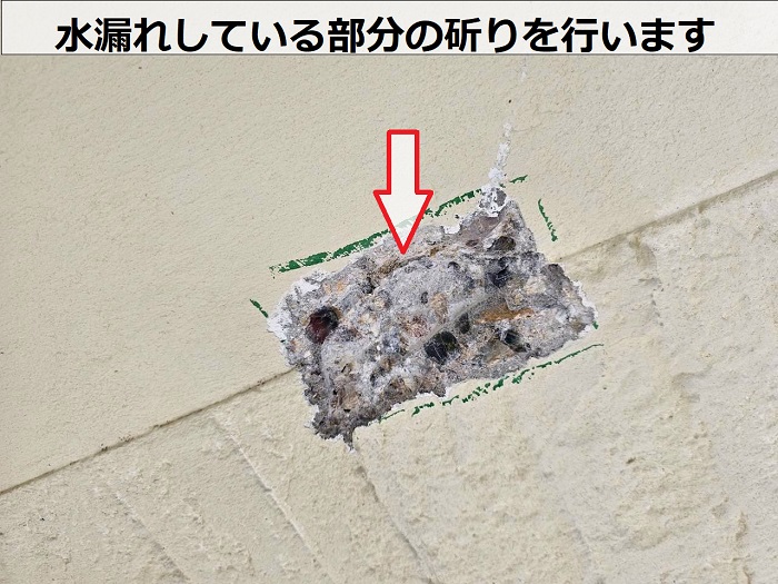 明石市で潜り車庫の天井補修を行う現場で斫り作業