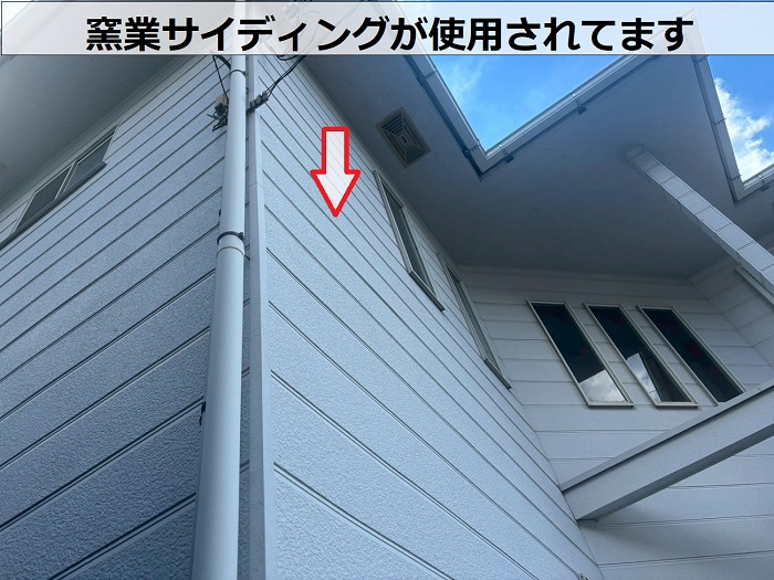 外壁の窯業サイディング