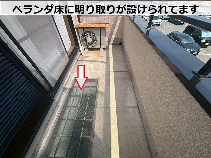 ベランダ床に設けられた明り取り