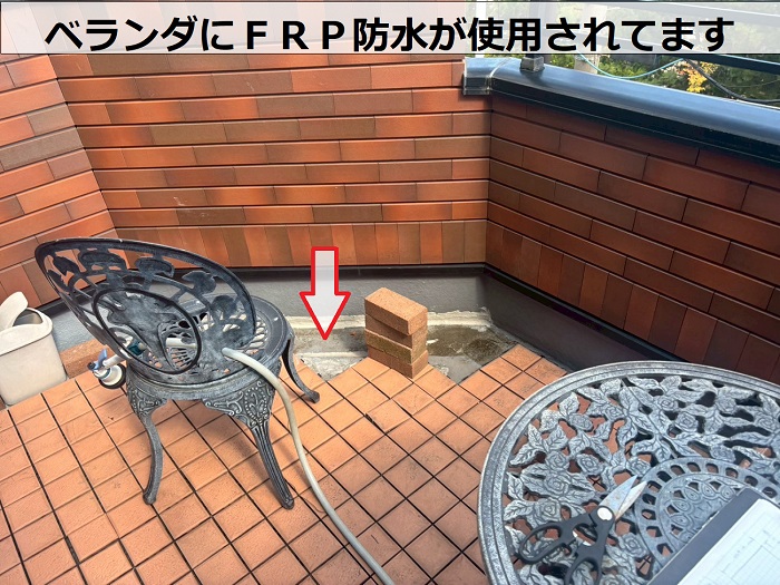ベランダに使用されているＦＲＰ防水
