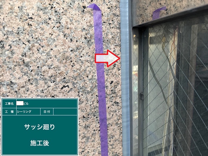 西宮市でビルのタイル目地のシーリング打ち替えを行った後の様子