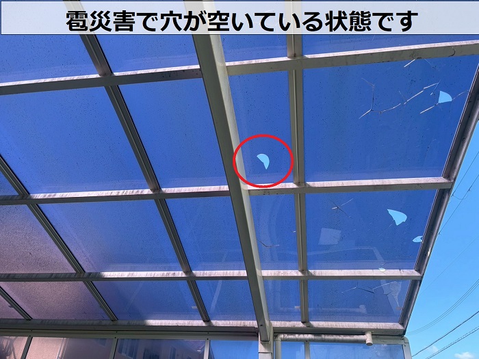 穴の開いたアクリル板