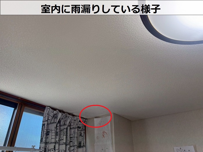 出窓から雨漏りしている室内