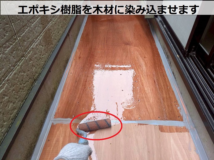 木材にエポキシ樹脂を染み込ませている様子