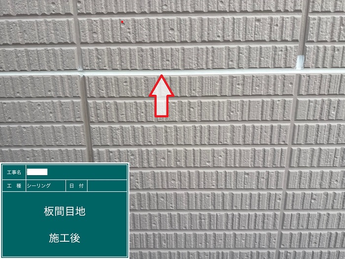 神戸市北区でセキスイハウス外壁目地の打ち替えでオートンイクシードを使用した後の様子