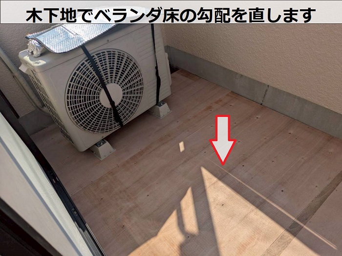 宝塚市で勾配不良の床を木下地で直してＦＲＰ防水を施した現場で下地工事