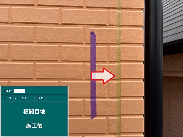 神戸市東灘区で外壁目地補修にオートンシーランドを使用した後の様子