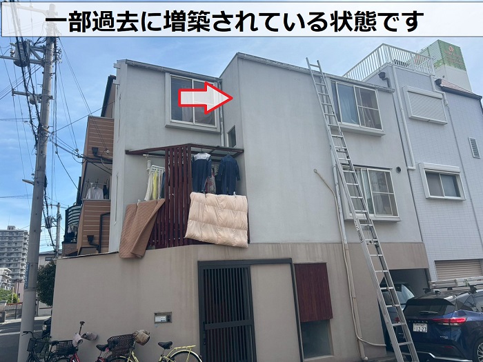 増築されている部分