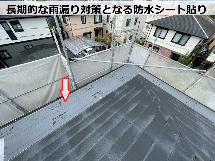 三木市で大和ハウス戸建てのスレート屋根へ重ね葺きした現場で防水シート貼り