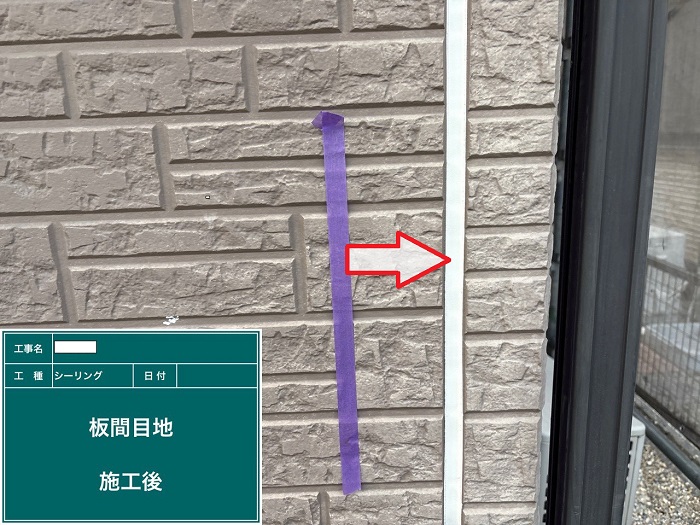 神戸市西区で大和ハウス外壁目地の打ち替えとしてオートンイクシードを使用した後の様子