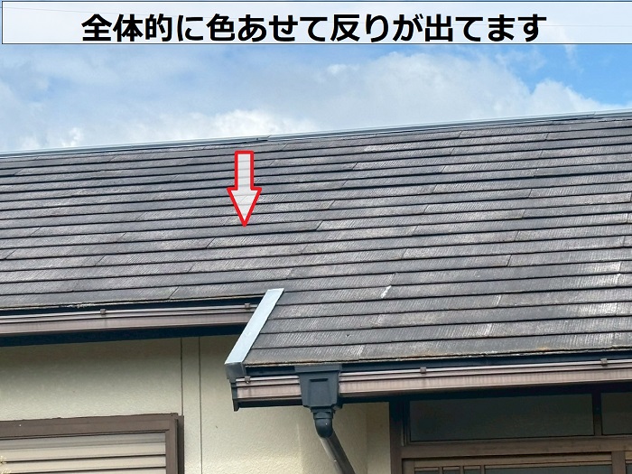 反りが発生しているスレート屋根