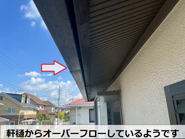 軒樋からオーバーフローしている現場