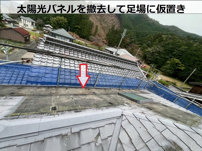 多可町で太陽光パネル脱着が必要な屋根カバー工事を行った現場でパネル撤去