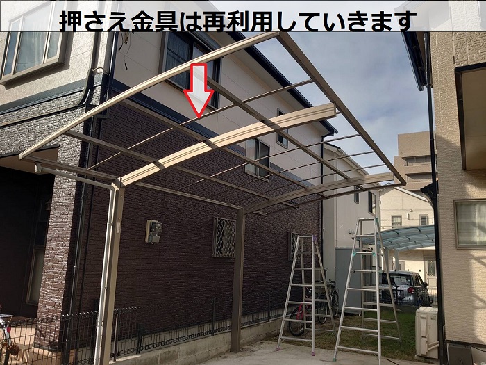 撤去後のカーポート