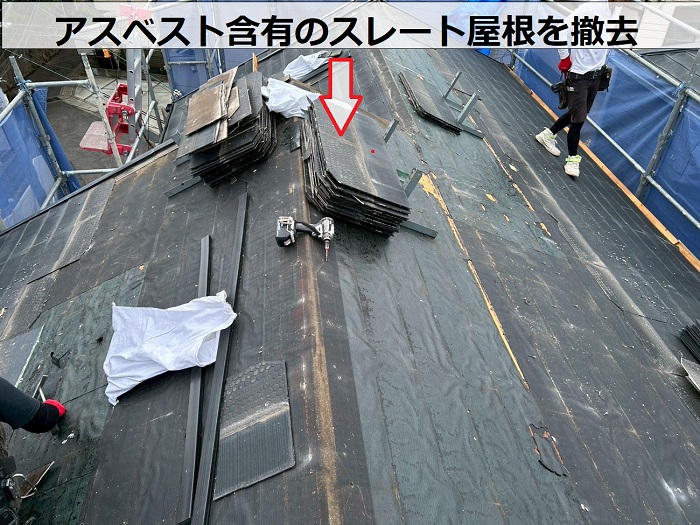 神戸市兵庫区で天窓撤去とアスベスト屋根材の葺き替え工事で雨漏り修理で屋根材撤去