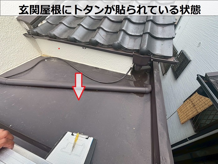玄関屋根にトタンが貼られている様子