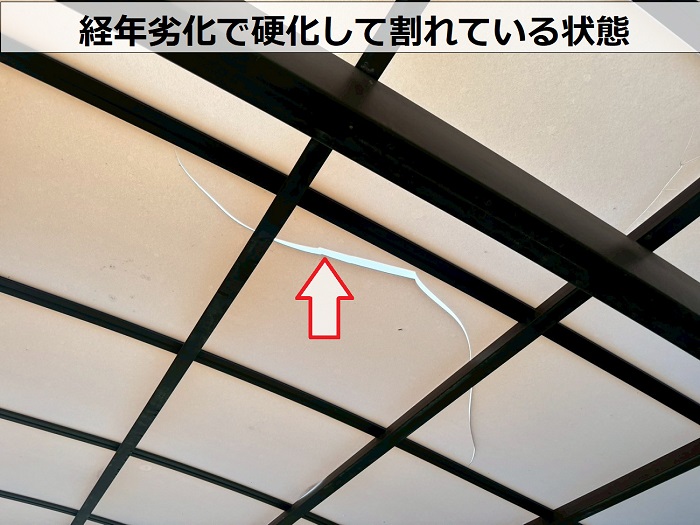 ひび割れたアクリル板