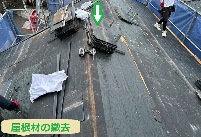屋根材の撤去