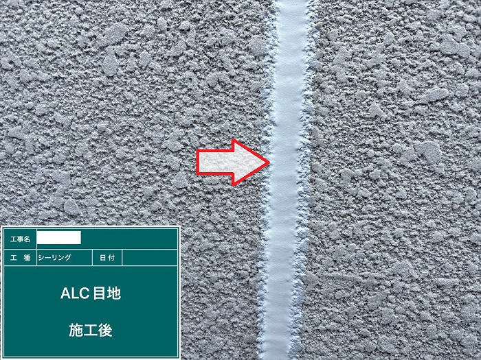神戸市須磨区で外壁ALCの目地補修を行った後の様子