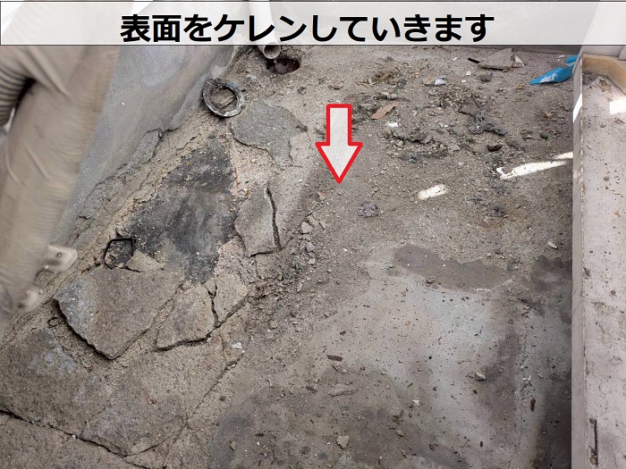 姫路市でひび割れたベランダ床にウレタン防水密着工法を行った現場でケレン
