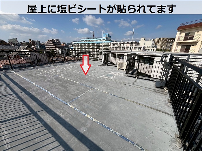 屋上の塩ビシート