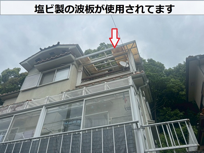 塩ビ製の波板