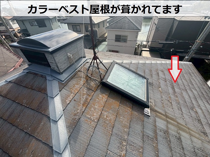 カラーベスト屋根