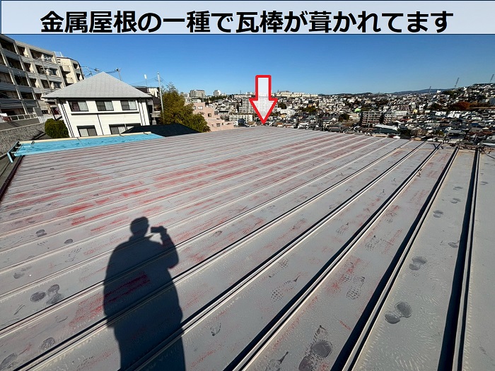 金属屋根の一種で瓦棒