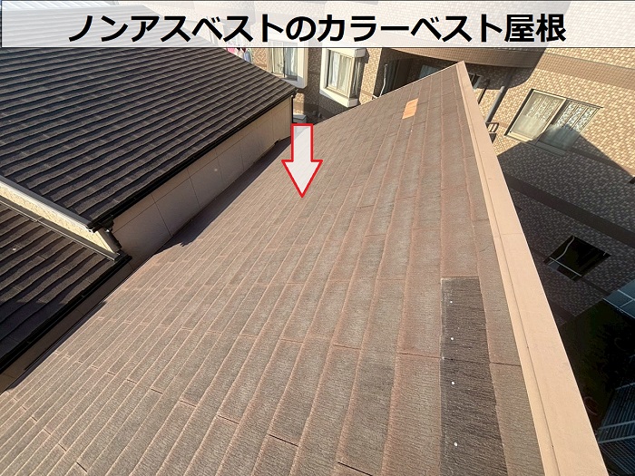 ノンアスベスト屋根材のカラーベスト