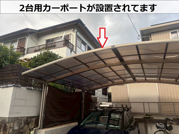 2台用カーポート屋根