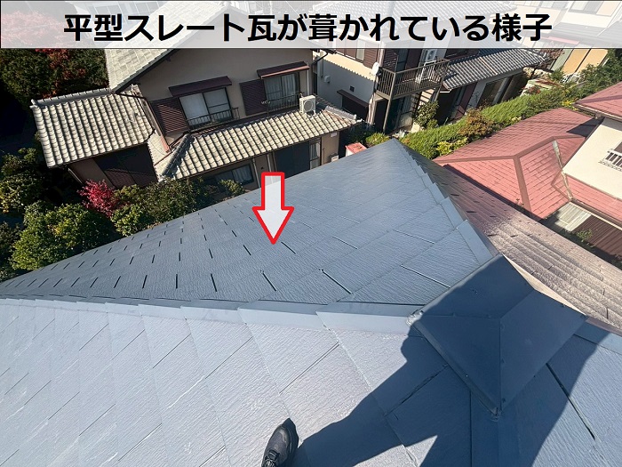 平型スレート瓦