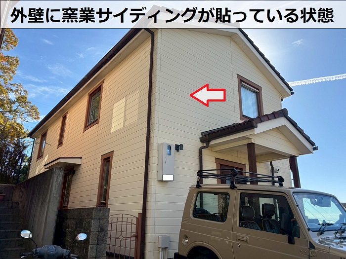 外壁に貼っている窯業サイディング