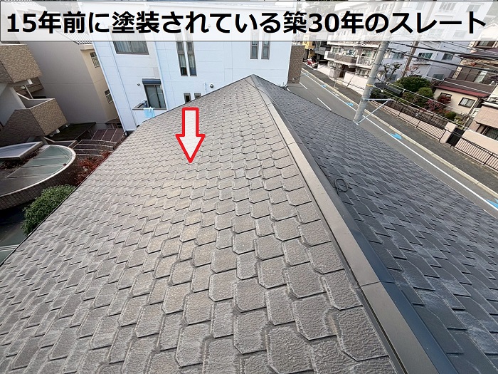 塗装されたスレート屋根