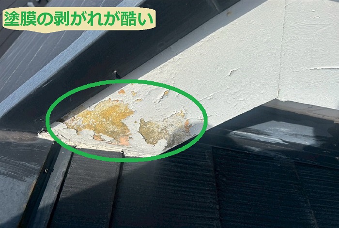 破風板の塗膜の剥がれ