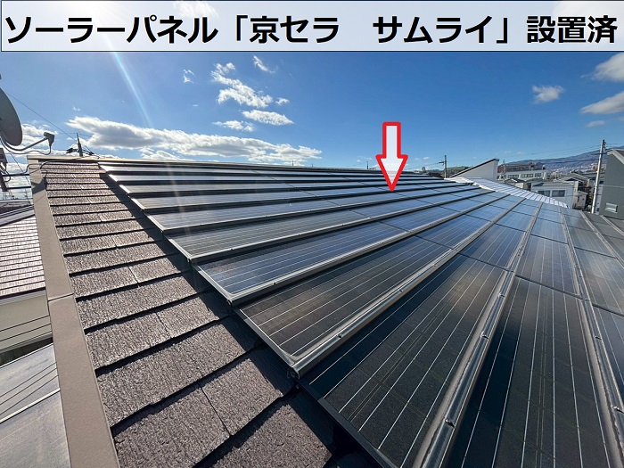 京セラ　サムライ