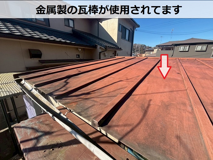 金属製の瓦棒屋根