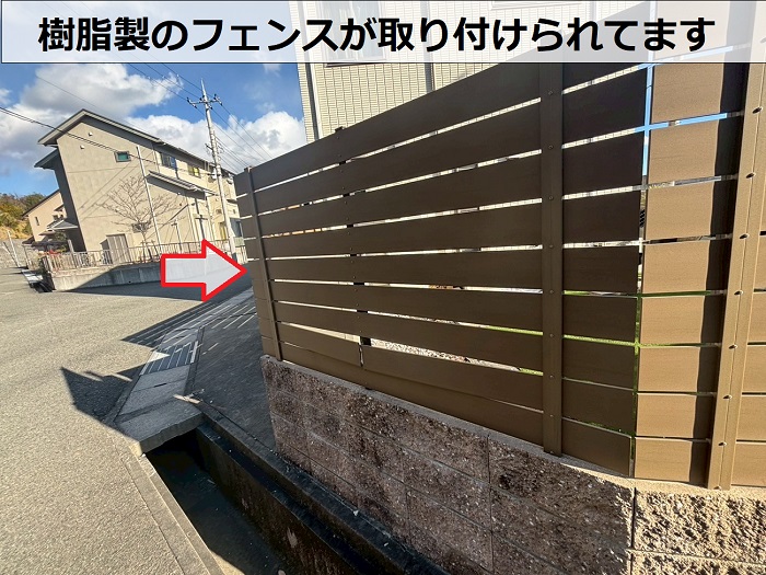 外構フェンス