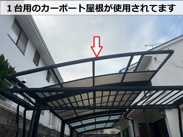 １台用のカーポート屋根
