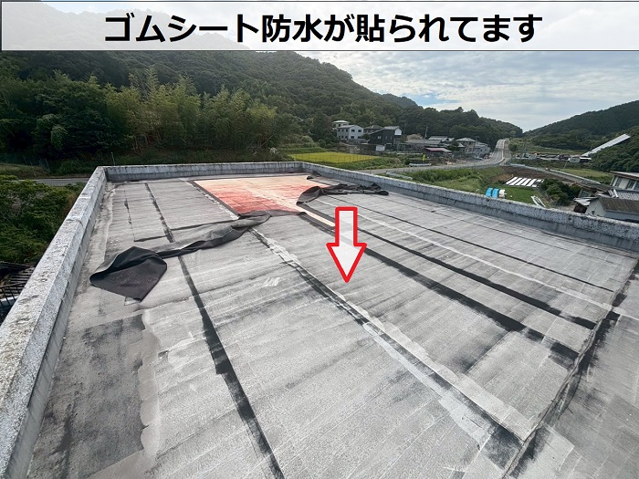 ゴムシート防水が貼られている様子