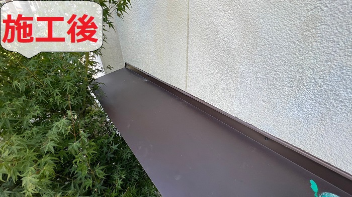 金属庇カバー工事後